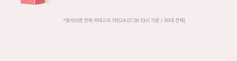 [컬러립밤/생기보습] 허스텔러 니어바이 리차징 컬러 립밤 3.8g (6종 중 택 1) 상세페이지 2